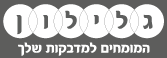 גלילון